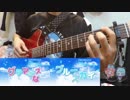 【アイカツ！】GLAMOUROUS BLUE【ソロギター】