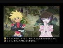 【テイルズ オブ デスティニー2】実況プレイ　Part16