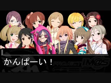 CINDERELLA OVER! Stage29