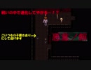 【悪意ノ館】おい！おいていくなよ！！【Part2】