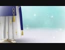 【MMD刀剣乱舞】終わりへ向かう始まりの歌【三日月宗近】
