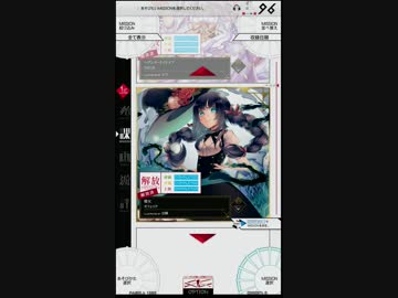 【MUSECA 1+1/2】 解放ミッション 9