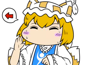 ちぇんちぇんミニ東方その４１３