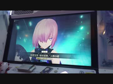 [プレイ動画]　FGOアーケードやってみた　part1