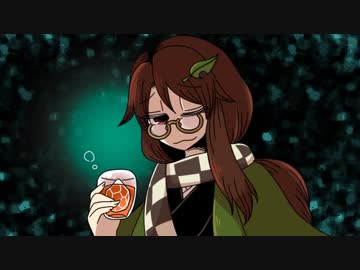 他愛も無い二人のクトゥルフ神話04-02