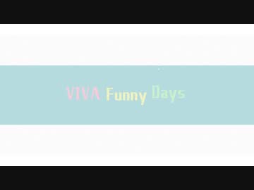 初音ミク / VIVA Funny Day【オリジナル】 / 向日葵