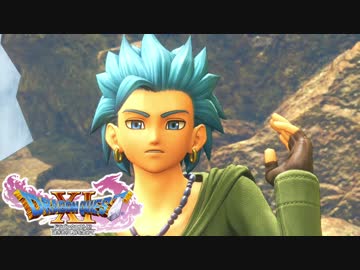ドラゴンクエスト11 漢の実況プレイ Part4【プリズンブレイク】