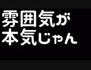 はじめましてLBPせかいpart８