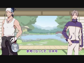 【かむ・ふらい・うぃず・みー✈】わきあいあい、秋は④【刀剣乱舞寸劇】