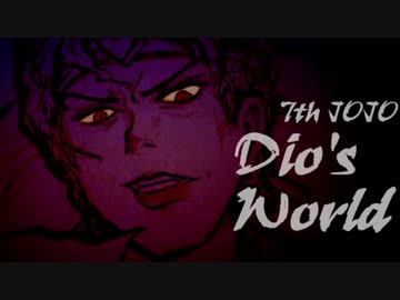 【ゆっくり実況】7th JOJO 金田一の冒険-DIOの世界(後)-【Part33】
