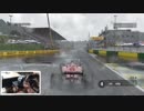 【F1】大雨のスパフランコルシャンでタイムアタックしてみた Spa-Francorchamps in rain