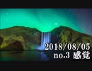 ショートサーキット出張版読み上げ動画3793