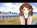 【アマガミちょおま】家出少女を保護する Part1