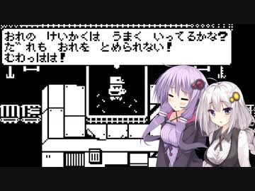 【minit】余命1分で未来へ前進 その5【VOICEROID実況】