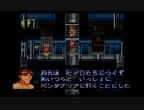 【実況】実況者仮免によるLUNAR2 part6