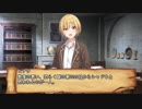 【SW2.0】MILLION WINGS　第２話【卓M@s】