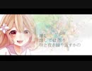 【マッシュアップ】ナーヴ・インパルス　×　reversi