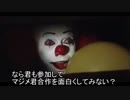【マジメ君合作2018summer】マジメ君合作に参加するよう誘うマジーワイズ【単品】