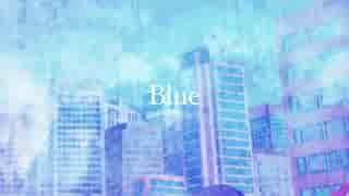 blue　歌ってみた　【雪蛍】