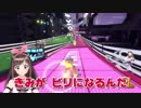【キズナアイ杯】予選Gグループまとめ