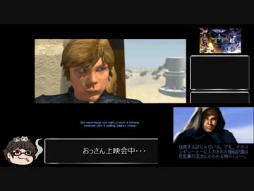 Pc版スターウォーズ帝国の影 難易度ジェダイ ゆっくり実況パート6 ニコニコ動画