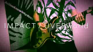 Impact Uverworld 弾いてみた ニコニコ動画