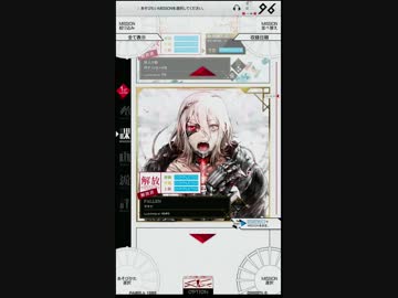 【MUSECA 1+1/2】 解放ミッション 13