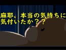 【アマガミちょおま】BadEndのその後Love Part4