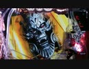 【パチンコ実機】CRアナザー牙狼XX-X(ミドル) 炎の刻印 Part.5