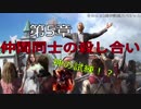 [BF1]きみっち２周年記念！【ボイスロイド実況】