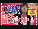 魔女たちの前夜祭『ワルプルギスの夜』に参加してみました！【羽川倶楽部THE MOVIE 第3話】ニコ動Ver.