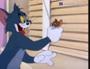 トムとジェリー(Tom and Jerry) -  土曜の夜は(Saturday Evening Puss).逆再生
