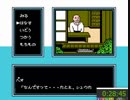 ファミコン_美味しんぼ_究極のメニュー三本勝負_RTA_０：３５：４４_Ｐａｒｔ１/１