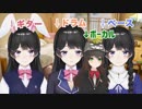 【クゥ】シュガーソングとビターステップ（全部美兎）ver【歌ってみた】
