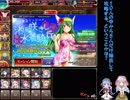 【千年戦争アイギス】商人たちの編成日誌　１ページ
