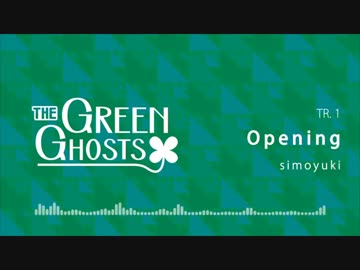 [C94] The Green Ghosts [XFD]