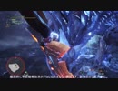 [MH:W]対ゼノ・ジーヴァ戦TA スラッシュアックス 5:45.05
