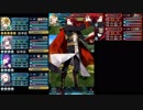 【FEH】大英雄戦アルヴィス　インファナル　配布キャラのみ　スキル継承無し