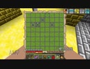 【Minecraft】厳しすぎる世界part95【ゆっくり実況】