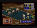 【実況プレイ】 伝説のオウガバトル part73