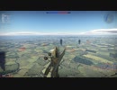 お空飛びたい2【WarThunder】