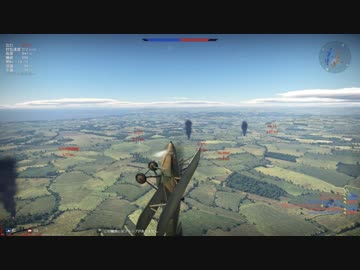 お空飛びたい2【WarThunder】