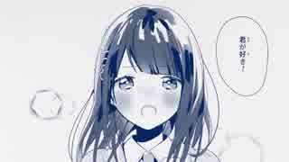 かいしんのいちげき　歌ってみた　peng