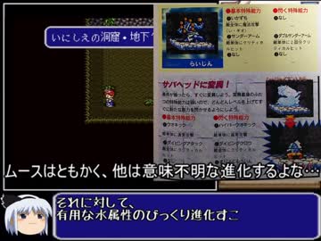 ゆとりがエストポリス伝記２でフルコンプ目指すPart23【ゆっくり実況】