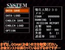 アーマード・コア　実況プレイ　Part　おまけ