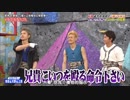 amnosと先輩＆後輩わちゃ97