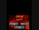プレイ動画_ロックス・クエスト 新米アーキニアの百日戦争 097～100日目