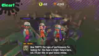 Salmon Run(inmu).shift2