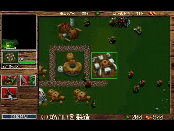 プレイ動画_ウォークラフト1 オーク11