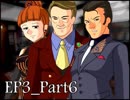 【実況】うみねこのなく頃にを整理しながら読む3-6【真相ネタバレ】